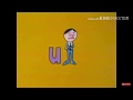 Sesame Street U For Ugly