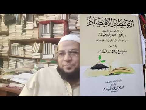 هل يعذر بالتأويل من وقع في الشرك؟ والرد على تكفير السيوطي