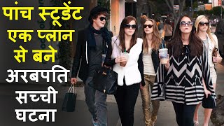 Chaar Student Ne Banaye Ek Planing Say Arabon Rupay | Movie explain Review Plot In Hindi | RECAP