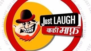 Just Laugh Baki Maaf: Raja and Rancho Hilarious Comedy - 2