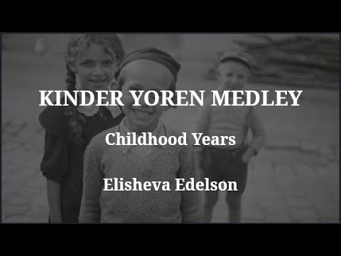 Kinder Yoren Medley - Yiddish Medley by Elisheva Edelson - lyrics