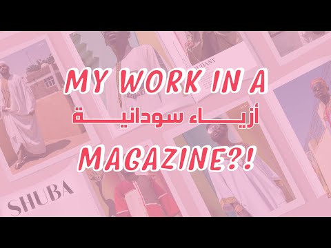 I'm A Published STYLIST?!