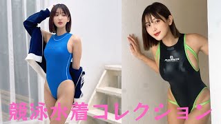 小島みゆ、12月13日に『競泳水着コレクション』写真集を発売