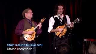 Tim Connell &amp; Jack Dwyer - Stain Kaluba te Diké Mou