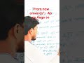 From Now Onwards Ab Se Aage Se By R P S English Academy By Rampukar Sir