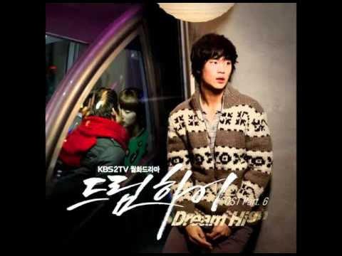 Don't Go Dream High OST Part 6 - 2PM Junsu. Lim Jung Hee.mp4