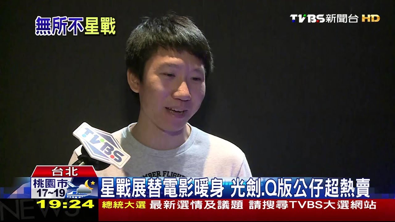 「星戰7」劇情最高機密 陸版預告劇透更多