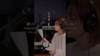 Download lagu Better Half - Omoinotake feat JEONGHAN of SEVENTEEN #liriklagu #betterhalf #jeonghan #omoinotake mp3