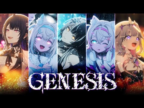 【MV】Genesis【hololive English -Advent- Original Song】