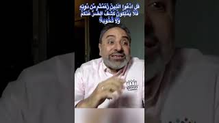 صورة والطائرة تسقط الكل مؤمنون#short #shorts