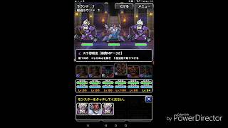 無課金勢が究極転生への道をスピードクリアしてみた【DQMSL】