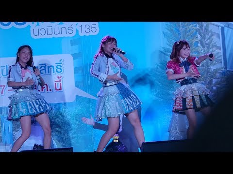 BNK48 - Koisuru Fortune Cookie คุ๊กกี้เสี่ยงทาย【Myyu BNK48 Fan Cam】「อยู่รวยคอนโด Event」12.12.18