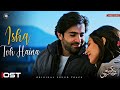 ISHQ TOH HAINA OST Aye Ishq E Junoon Sheheryar Munawar Ushna Shah L Pakistani Drama OST