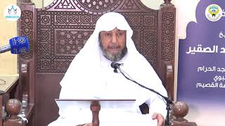 صورة 4- الدورة العلمية في شرح منظومة أصول الفقه وقواعده في الكويت