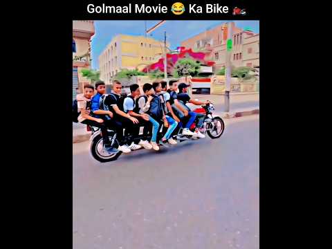 Golmaal Movie Ka Bike 😂 Kitna Log Baithe Hai 🤣 Police Ko Chakma Diya | Without Helmet