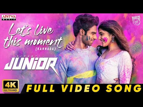 Let's Live This Moment Full Video Song (Kannada) | Junior | Kireeti, Sreeleela | Radha Krishna | DSP — Junior