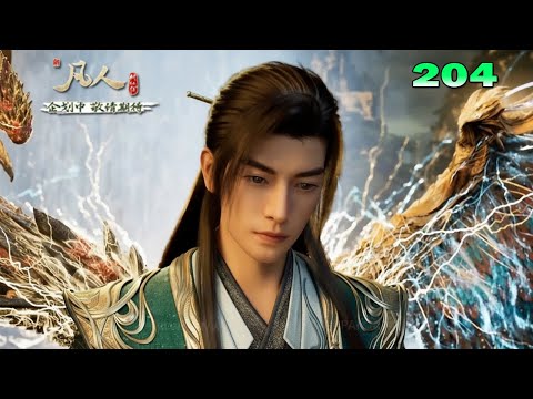 RMJI 204 - He Defeated a Nascent Soul Cultivator—Then Learned the Cruel Truth