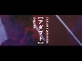 サカナクション、Live Blu-ray/DVD『SAKANAQUARIUM アダプト ONLINE』の全曲ダイジェスト映像を公開