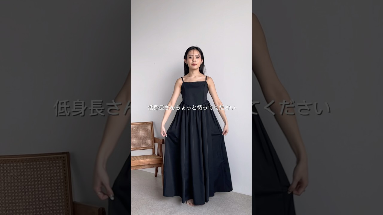 149cmでも引きずらないキャミワンピ🖤 #低身長コーデ #zozotown購入品