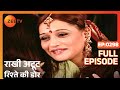 Rakhi Atoot Rishtey Ki Dor Hindi TV Serial Full Ep 298 Ayub Khan Nupur Zee TV