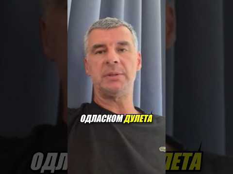 Vlada Jovanović: Partizan je posle Duleta Vujoševića tražio svoj identitet