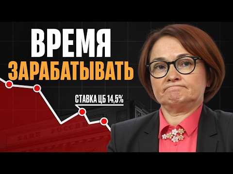 Куда вложить деньги в 2026? РЕАЛЬНАЯ прибыль с учётом инфляции и налогов