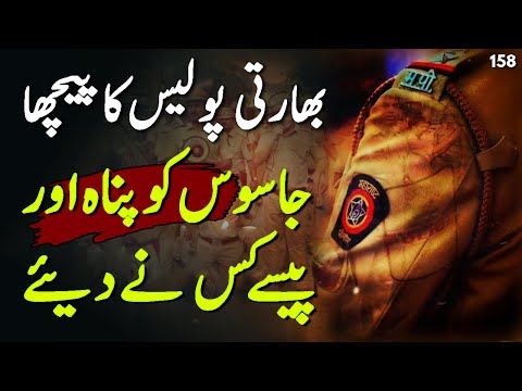 SARFAROSH | Ep158 | Who Gave Jasoos Shelter When Indian Police Searched Him | Roxen Original