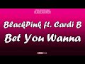 BlackPink ft  Cardi B - Bet You Wanna - Karaoke