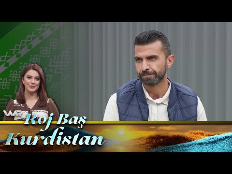 سەیری ڤیدیۆکە بکەن .. Roj Baş Kurdistan -Waar û Pirsa Jîngehê | ڕۆژ باش كوردستان - وار و پرسا ژینگەهێ