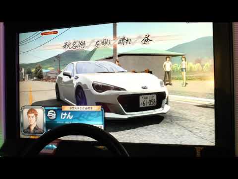 Initial D Arcade Stage 8 - Lake Akina CCW [Platinum for Beginners]