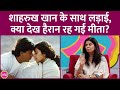 Shahrukh Khan के साथ Dil Se में Fight Scene के बाद क्या हुआ 