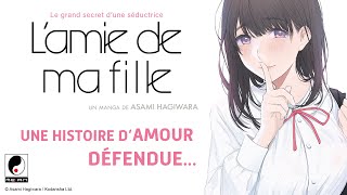 L'amie de ma fille... - Bande annonce