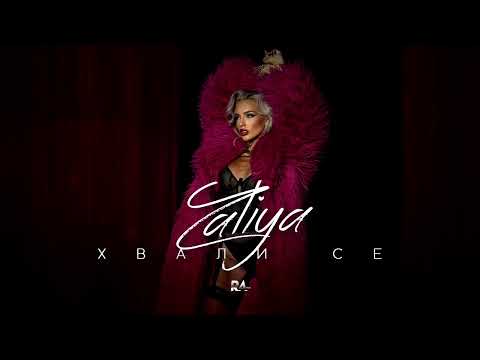 ZALIYA - HVALI SE [Instrumental]