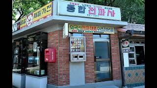 Deep Purple - Hey Joe