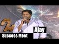 Ajay Speech 24 Movie Success Meet Suriya Samantha Nithya Menon