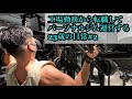 工場勤務から転職してパーソナルジム運営する23歳の日常#2