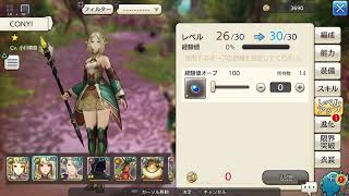 [初プレイ]まったりキャラバンストーリーズ［声あり実況］