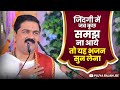 ये मैं मैं की आवाज आती कहाँ से Ye Mai Mai Ki Awaaz Aat
