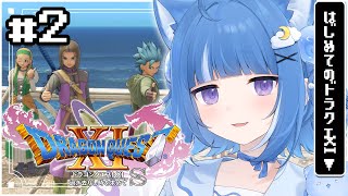 [Vtub] 海月雲ろあ 聊到和さくな的互動