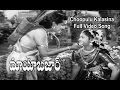 Choopulu Kalasina Full Video Song Mayabazar NTR SV Ranga Rao Savitri ETV Cinema