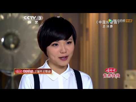 青峰 x 铃凯 -《一个人》- 中国好歌曲