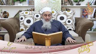 شرح صحيح مسلم (162) ” القدر المستحب من الماء في غسل الجنابة ” ح(319)  تاريخ 27 11