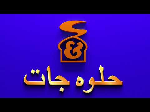 Product | halwajaat | Cakes and Bakes