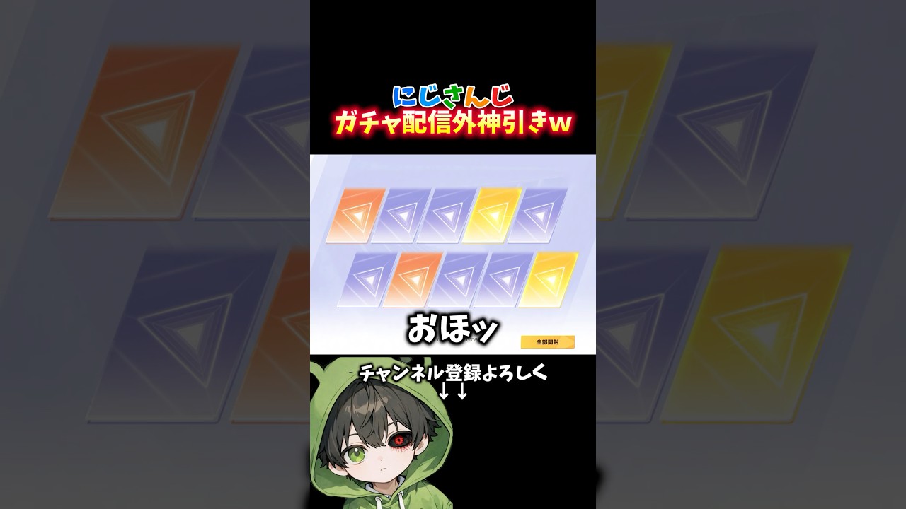 YouTubeサムネイル