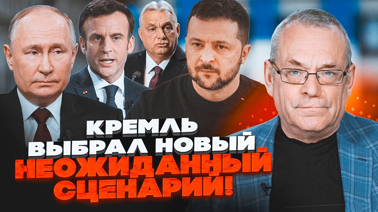 ⚡️ЯКОВЕНКО: рф знімає комедію про війну, поки Захід дає ЗСУ ще більше зброї! 