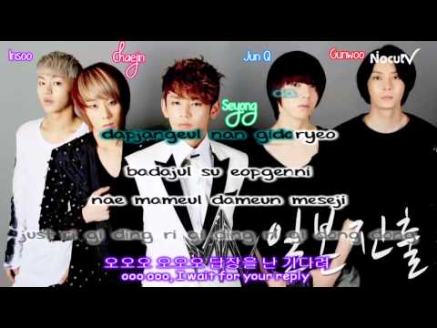 MYNAME - Message lyrics