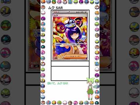 メガダークライ mur」のYahoo!リアルタイム検索 - X（旧Twitter）を