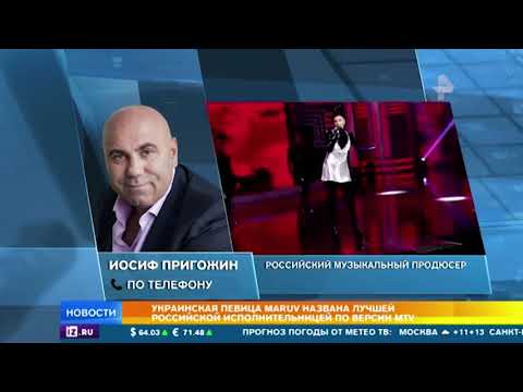 Украинская певица Maruv названа лучшей российской исполнительницей