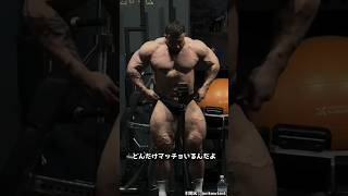 世界で筋肥大ブームかってくらい、若い怪物マッチョ多すぎだろ