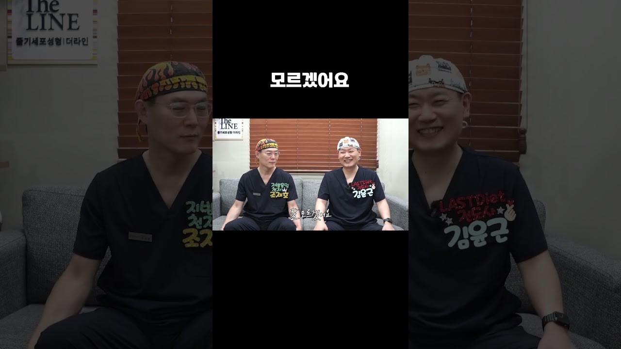 더라인 쇼츠 영상